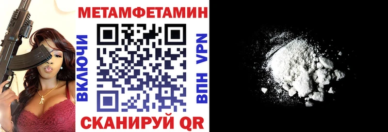 АМФ Розовый закладки Кушва