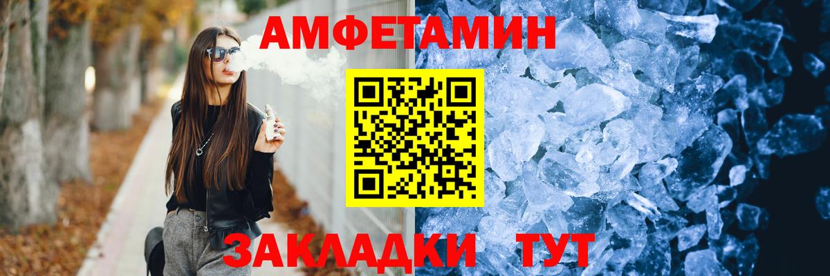 АМФ VHQ  АМФ  Кушва  Вход с VPN 