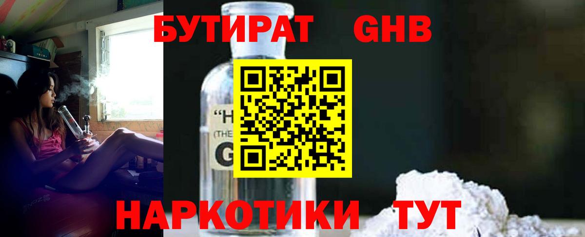 Канабис Кушва