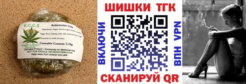 мориарти клад  где найти наркотики  Кушва  Печенье с ТГК марихуана 
