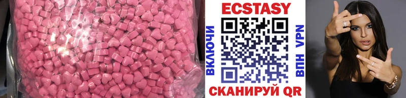 МЕГА   закладки  Кушва  Ecstasy бентли 