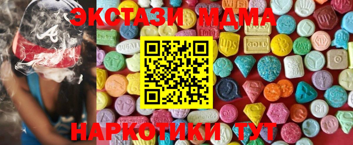 Экстази бентли  Ecstasy диски  Кушва  Вход с VPN 