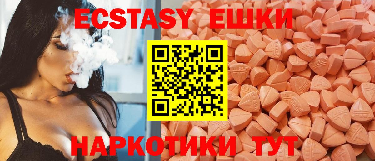 ГАШИШ  ГАШ  Каннабис  Меф МЯУ МЯУ   Cocaine  ТГК  Вход с VPN  Кушва  Alpha-PVP СОЛЬ кристаллы 