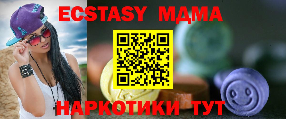 Экстази TESLA Кушва