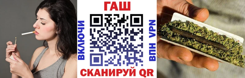 Гашиш VHQ  kraken сайт  Кушва 