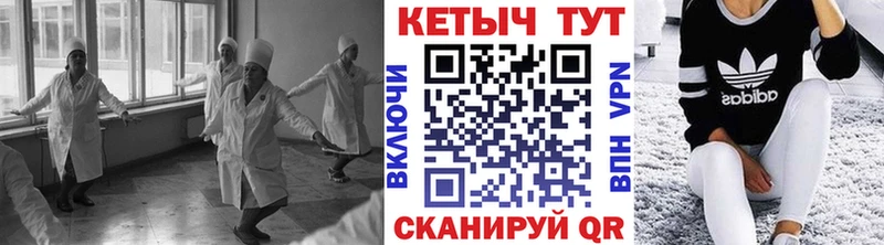 OMG маркетплейс  сколько стоит  Кушва  Кетамин ketamine 