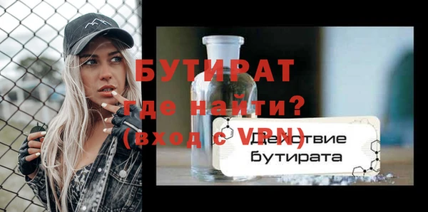 амфетамин Козловка