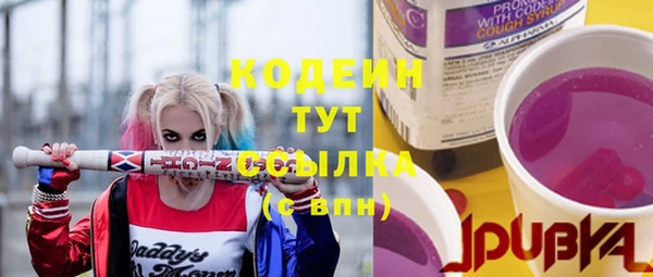 альфа пвп Козельск