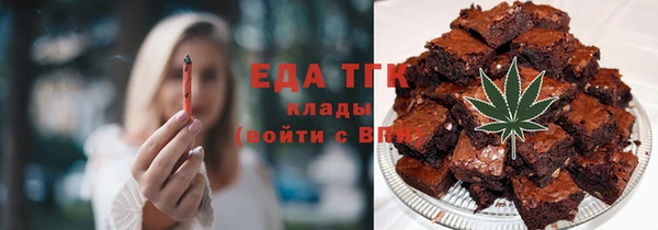 бошки Архангельск