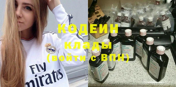 альфа пвп Козельск