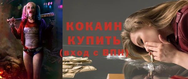 альфа пвп Козельск