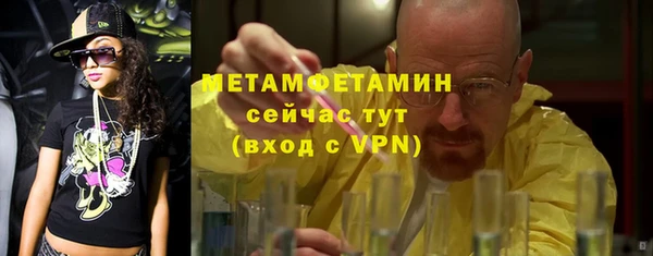 альфа пвп Козельск