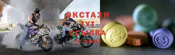 амфетамин Козловка