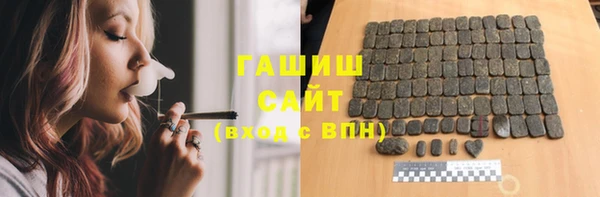 альфа пвп Козельск