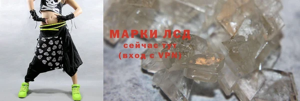 прущий лед Кодинск