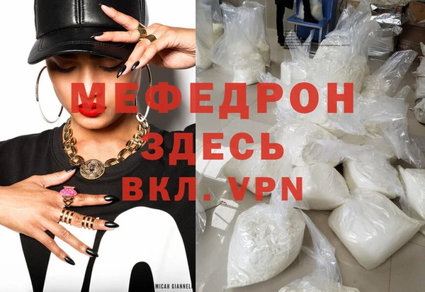 амфетамин Козловка