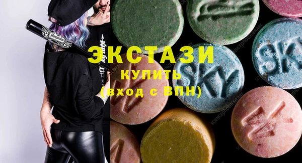 альфа пвп Козельск