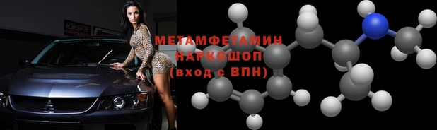 альфа пвп Козельск