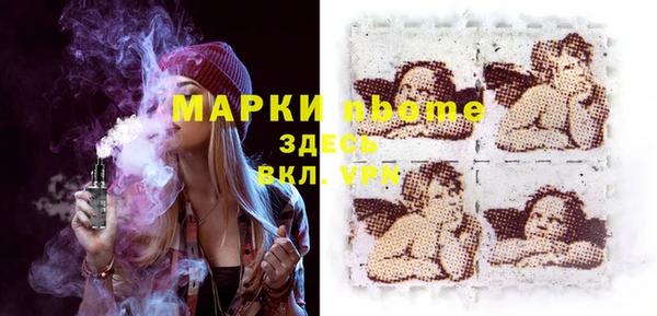 альфа пвп Козельск