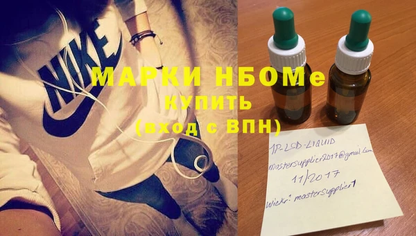 амфетамин Козловка