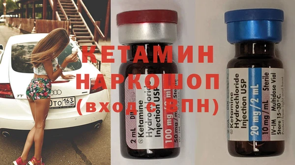 амфетамин Козловка