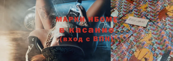 дмт Кинешма