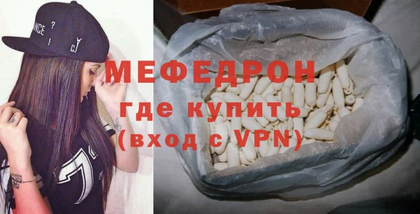 альфа пвп Козельск