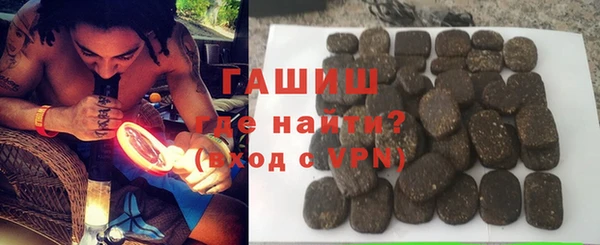 амфетамин Козловка