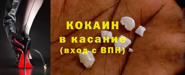 альфа пвп Козельск