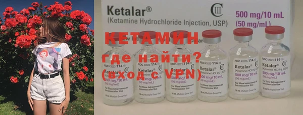 альфа пвп Козельск