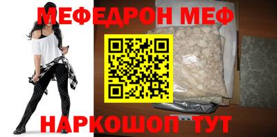 прущая мука Комсомольск-на-Амуре