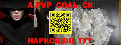 прущая мука Комсомольск-на-Амуре