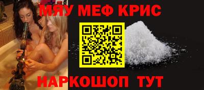 прущая мука Конаково
