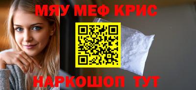 прущая мука Комсомольск-на-Амуре
