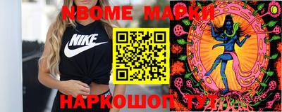 кокаин VHQ Краснознаменск