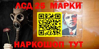 кокаин перу Краснодар
