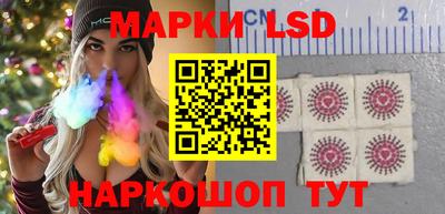 марки nbome Коммунар