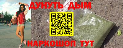 прущая мука Комсомольск-на-Амуре