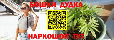 марки nbome Коммунар