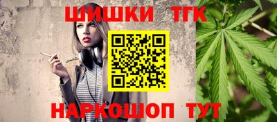 ГАЛЛЮЦИНОГЕННЫЕ ГРИБЫ Краснокаменск