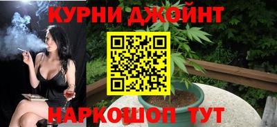 прущая мука Комсомольск-на-Амуре
