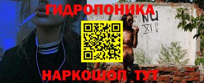 прущая мука Конаково