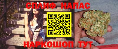 прущая мука Комсомольск-на-Амуре