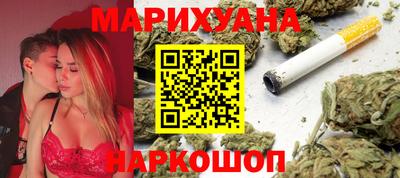 прущая мука Комсомольск-на-Амуре