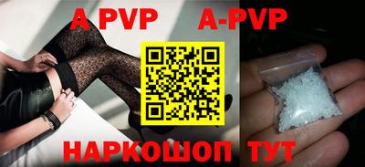 прущая мука Комсомольск-на-Амуре