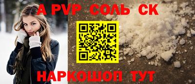 кокаин VHQ Краснознаменск