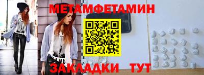 прущая мука Конаково