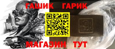 прущая мука Комсомольск-на-Амуре