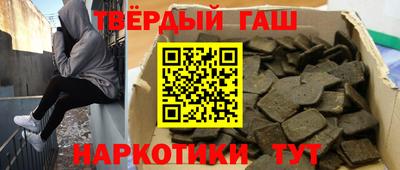 прущая мука Комсомольск-на-Амуре