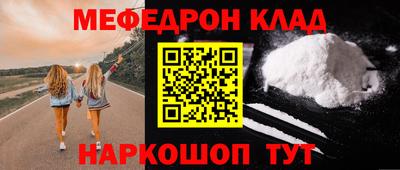 прущая мука Конаково